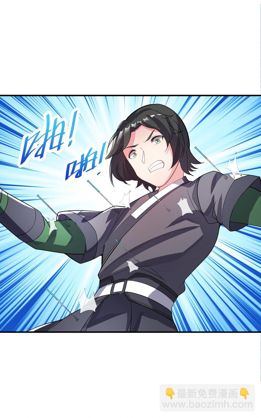 我只有兩千五百歲 - 015 調虎離山(2/2) - 1