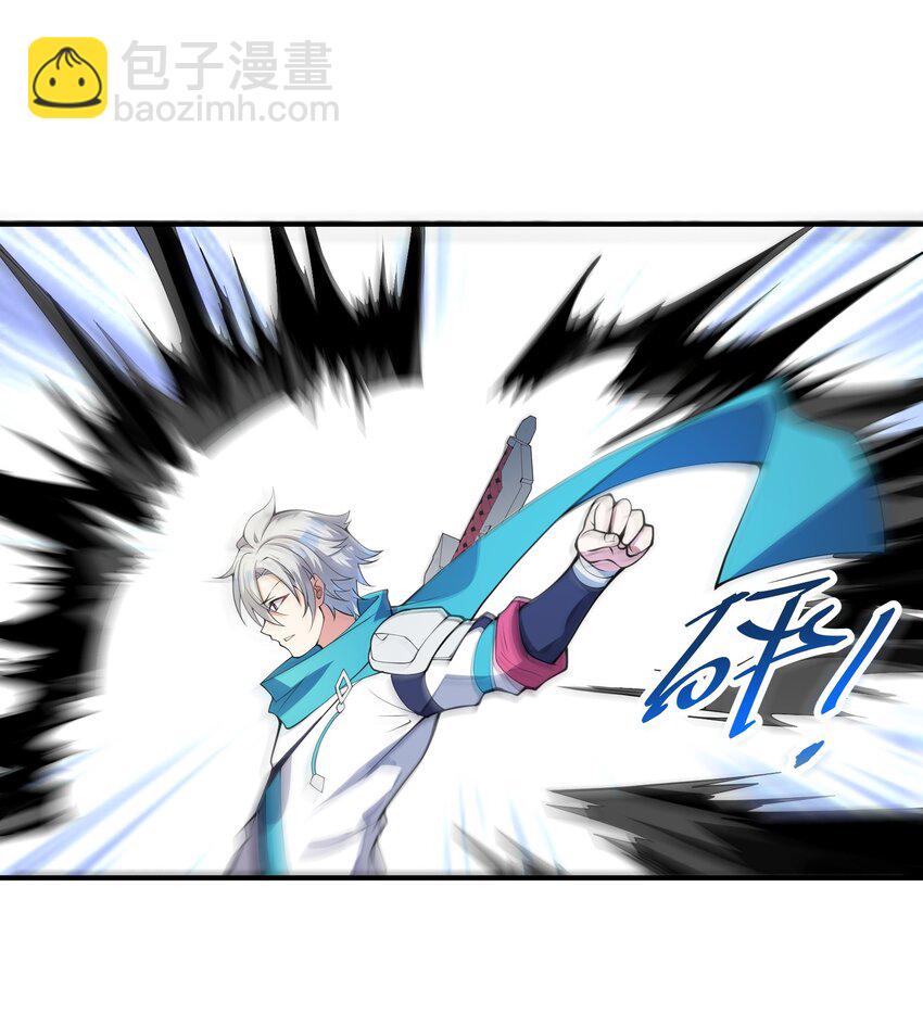 我只有兩千五百歲 - 017 眼熟的病人(1/2) - 2