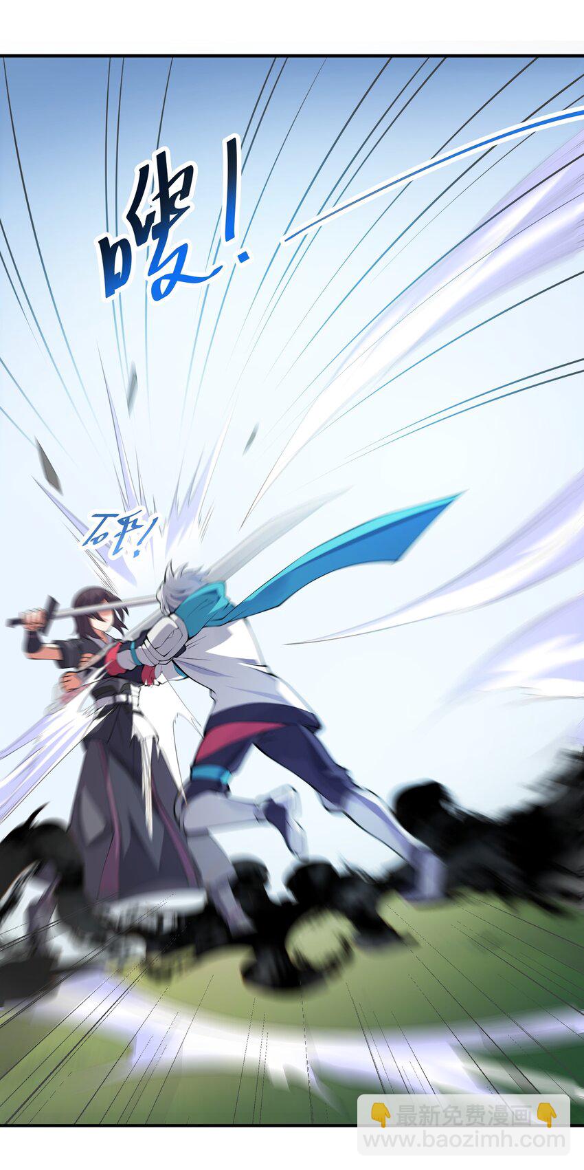 我只有兩千五百歲 - 017 眼熟的病人(1/2) - 3