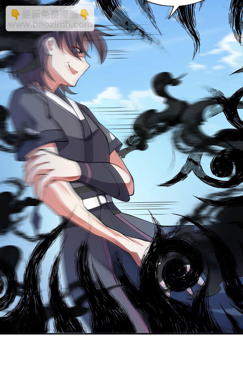 我只有兩千五百歲 - 017 眼熟的病人(1/2) - 3