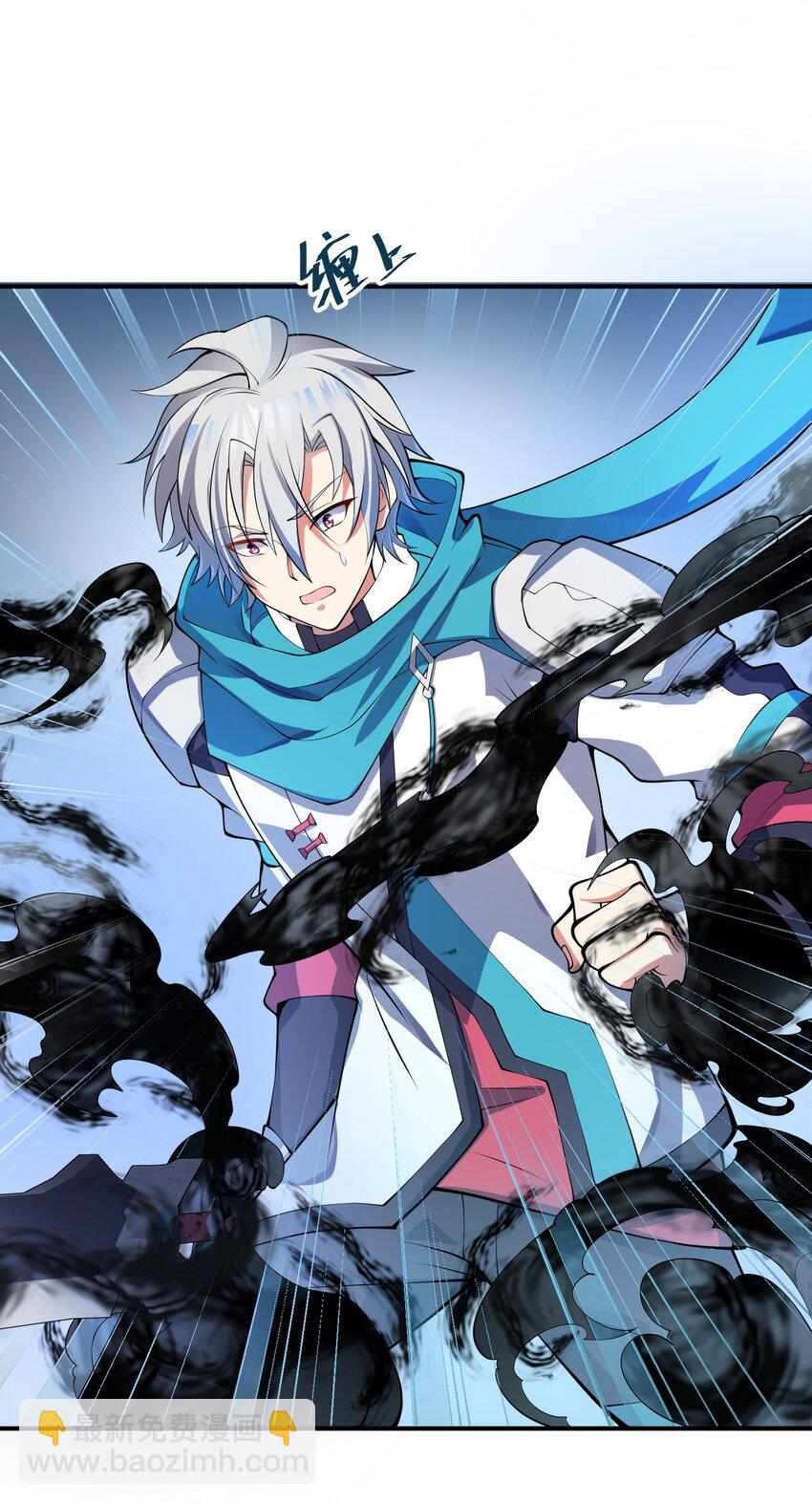 我只有兩千五百歲 - 017 眼熟的病人(1/2) - 2