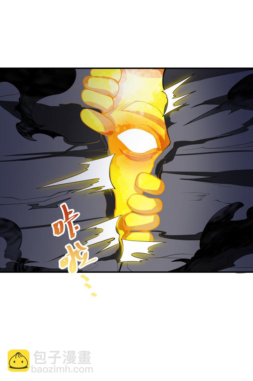 我只有兩千五百歲 - 017 眼熟的病人(1/2) - 3