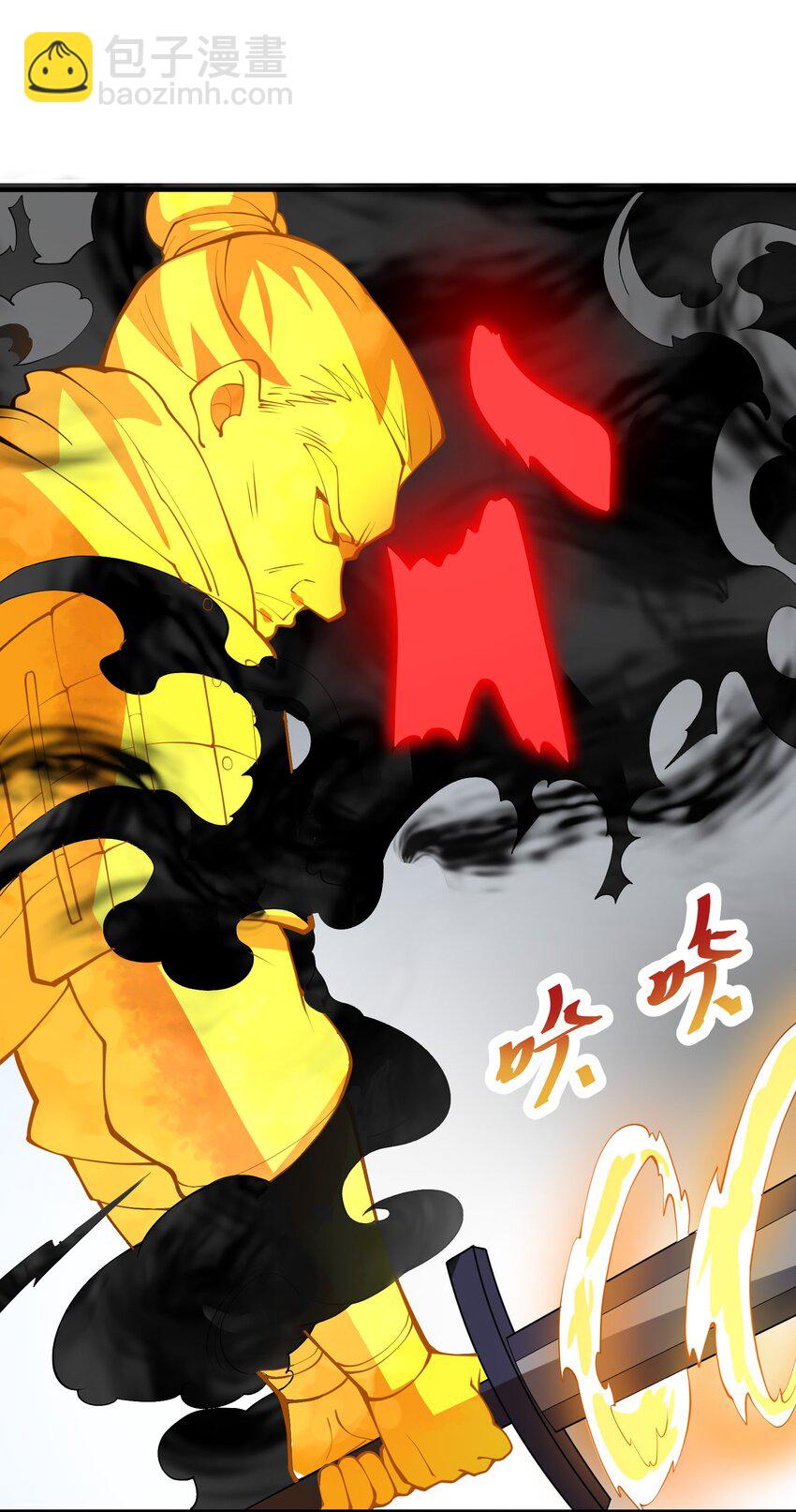 我只有兩千五百歲 - 017 眼熟的病人(1/2) - 2