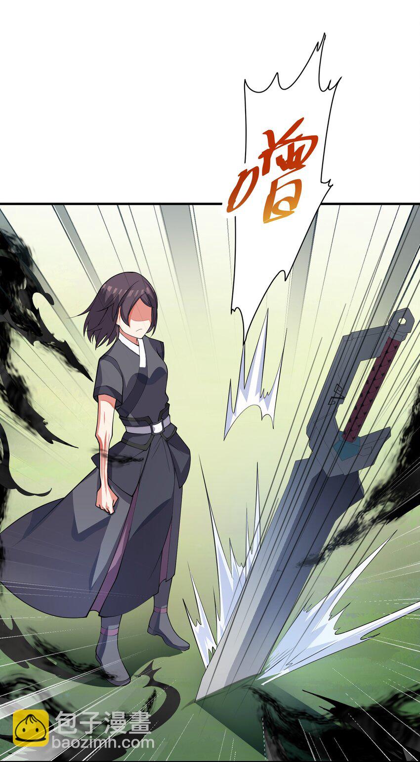 我只有兩千五百歲 - 017 眼熟的病人(1/2) - 6