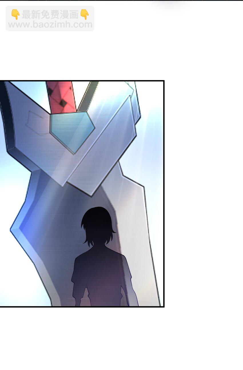 我只有兩千五百歲 - 017 眼熟的病人(1/2) - 7