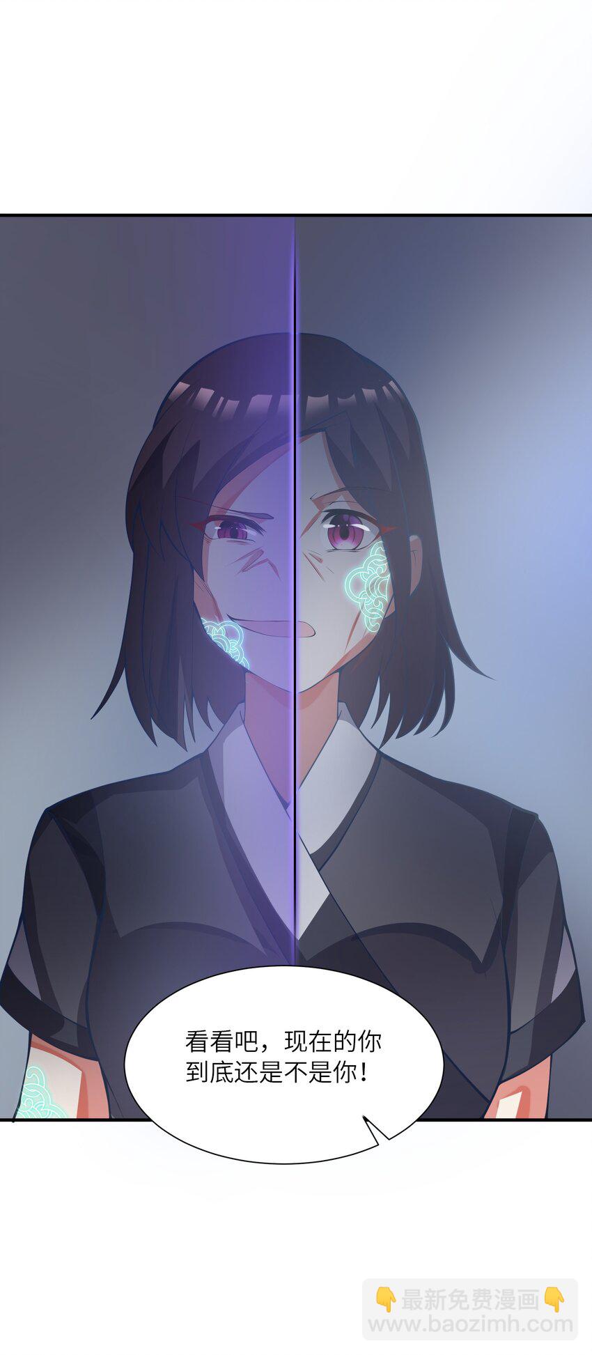 我只有兩千五百歲 - 017 眼熟的病人(1/2) - 8