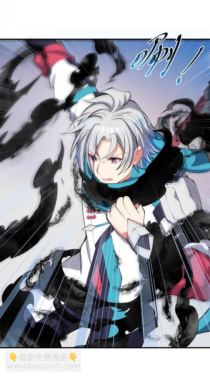 我只有兩千五百歲 - 017 眼熟的病人(1/2) - 5