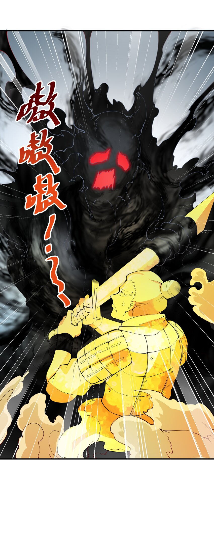 我只有兩千五百歲 - 017 眼熟的病人(2/2) - 5