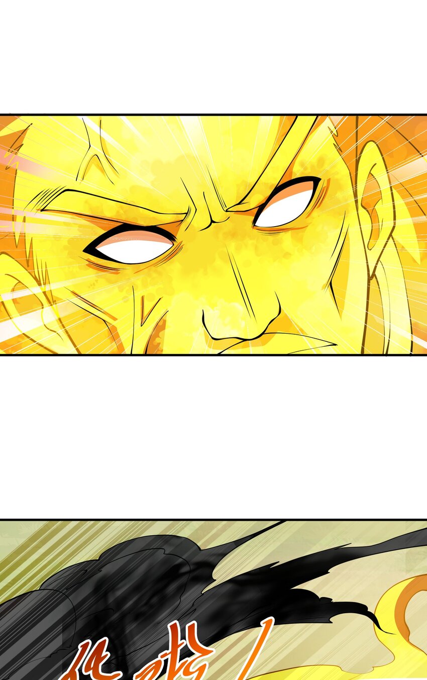 我只有兩千五百歲 - 017 眼熟的病人(2/2) - 3