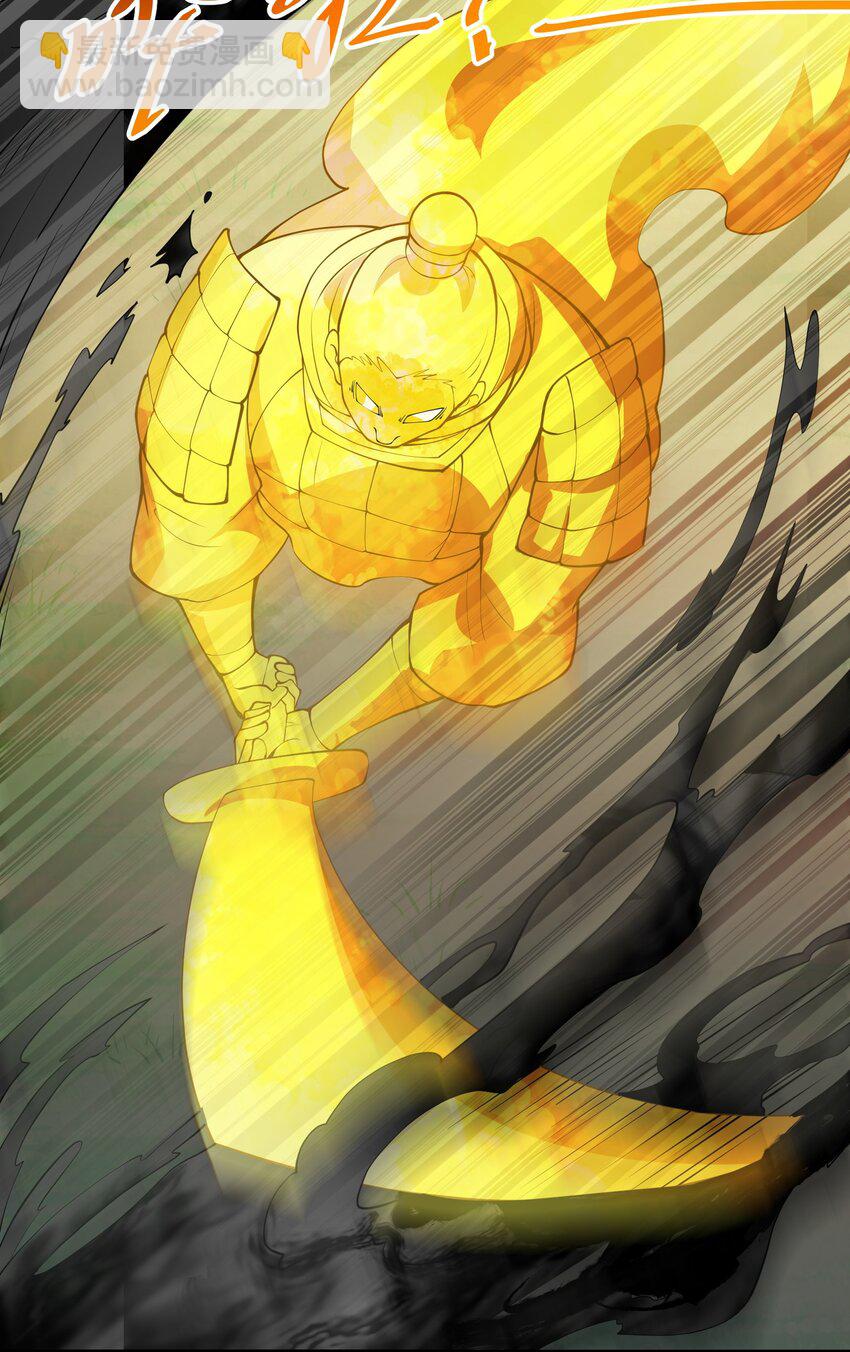 我只有兩千五百歲 - 017 眼熟的病人(2/2) - 4