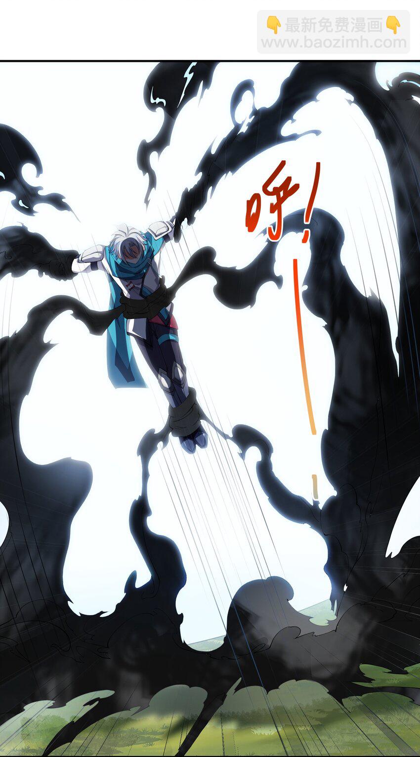 我只有兩千五百歲 - 017 眼熟的病人(1/2) - 6