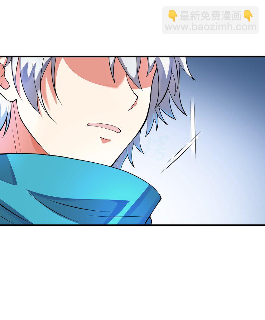 我只有兩千五百歲 - 017 眼熟的病人(2/2) - 2