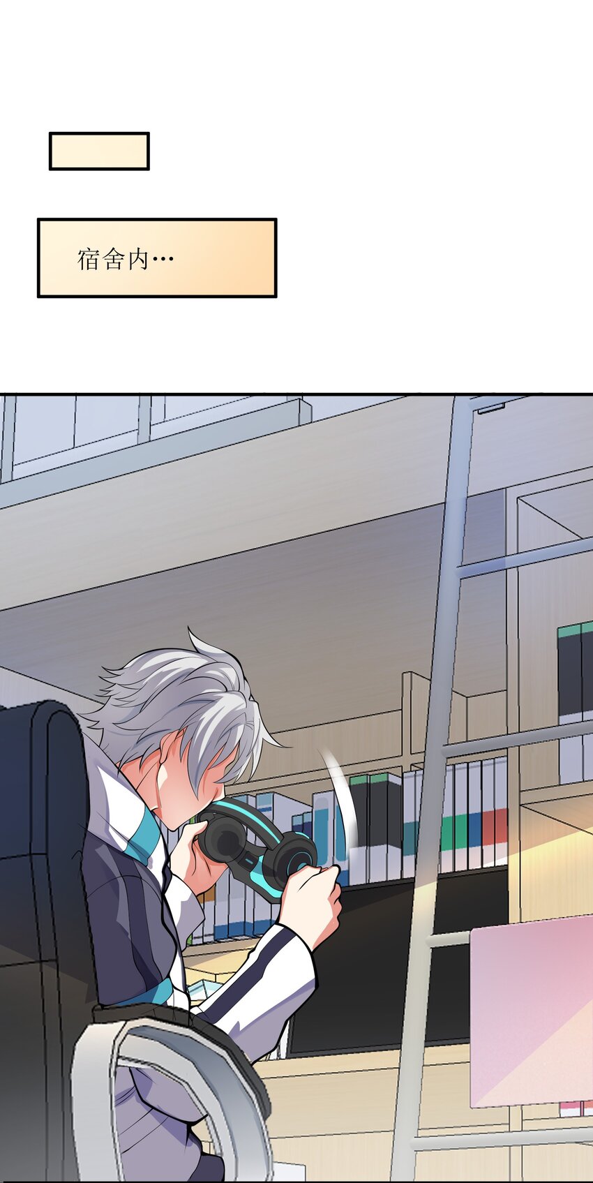 我只有兩千五百歲 - 017 眼熟的病人(2/2) - 6