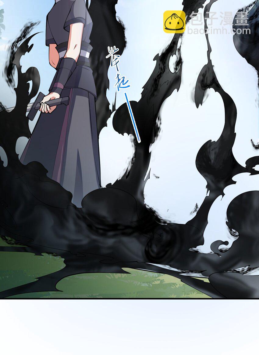 我只有兩千五百歲 - 017 眼熟的病人(1/2) - 8