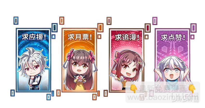 我只有兩千五百歲 - 017 眼熟的病人(2/2) - 4