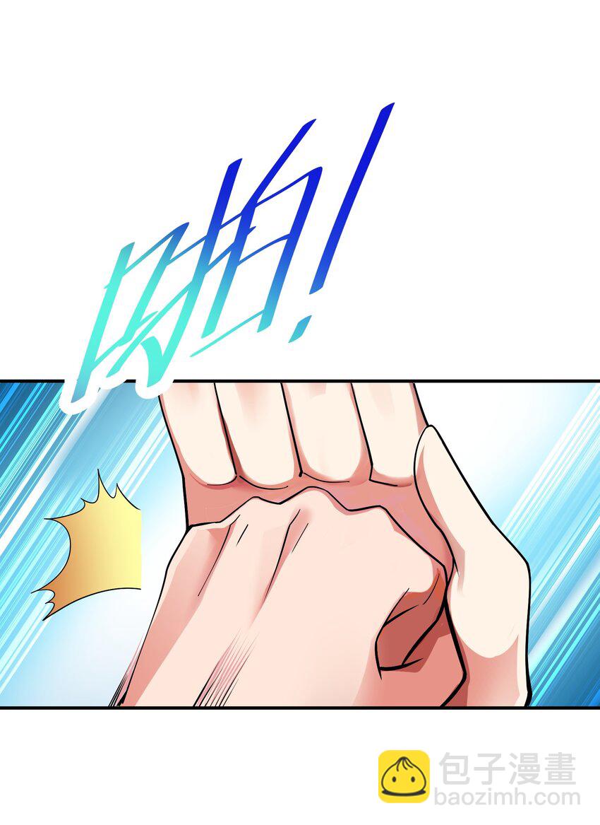 我只有兩千五百歲 - 019 勝者爲王(1/2) - 5