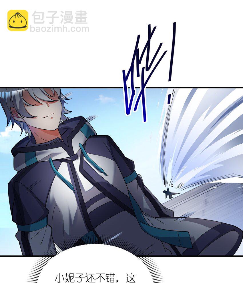 我只有兩千五百歲 - 019 勝者爲王(1/2) - 2