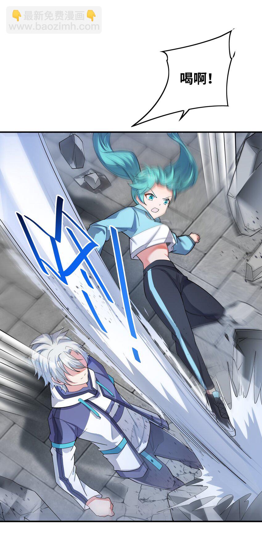 我只有兩千五百歲 - 019 勝者爲王(1/2) - 5