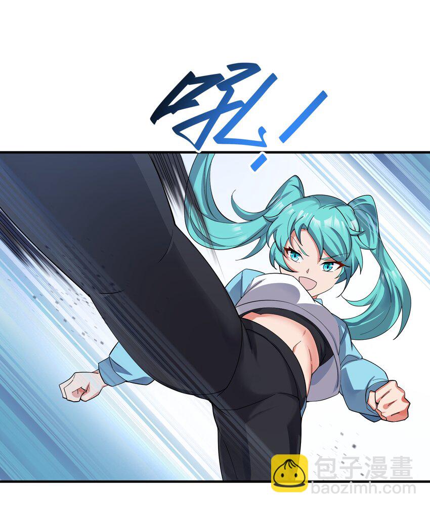 我只有兩千五百歲 - 019 勝者爲王(1/2) - 6