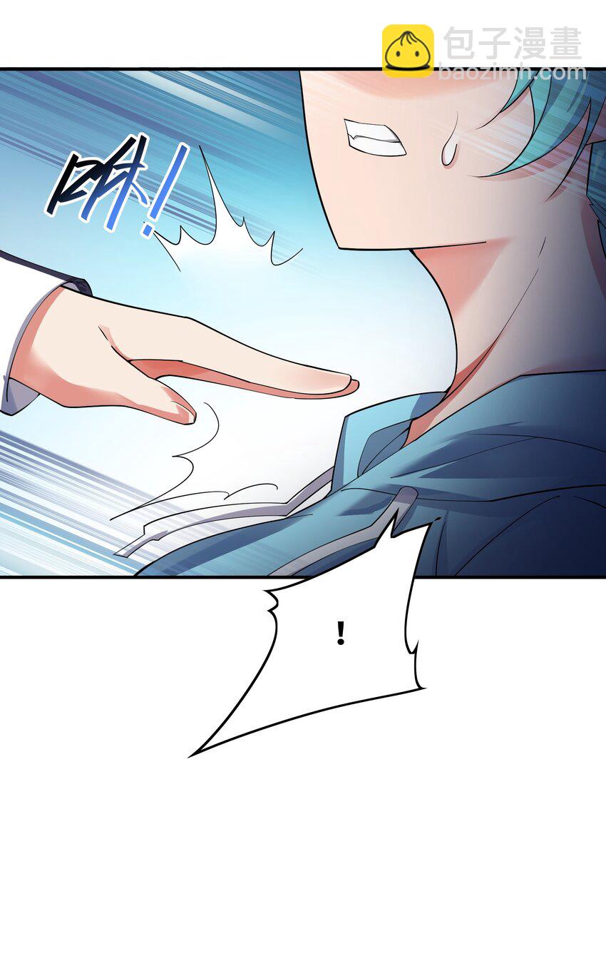 我只有兩千五百歲 - 019 勝者爲王(1/2) - 2