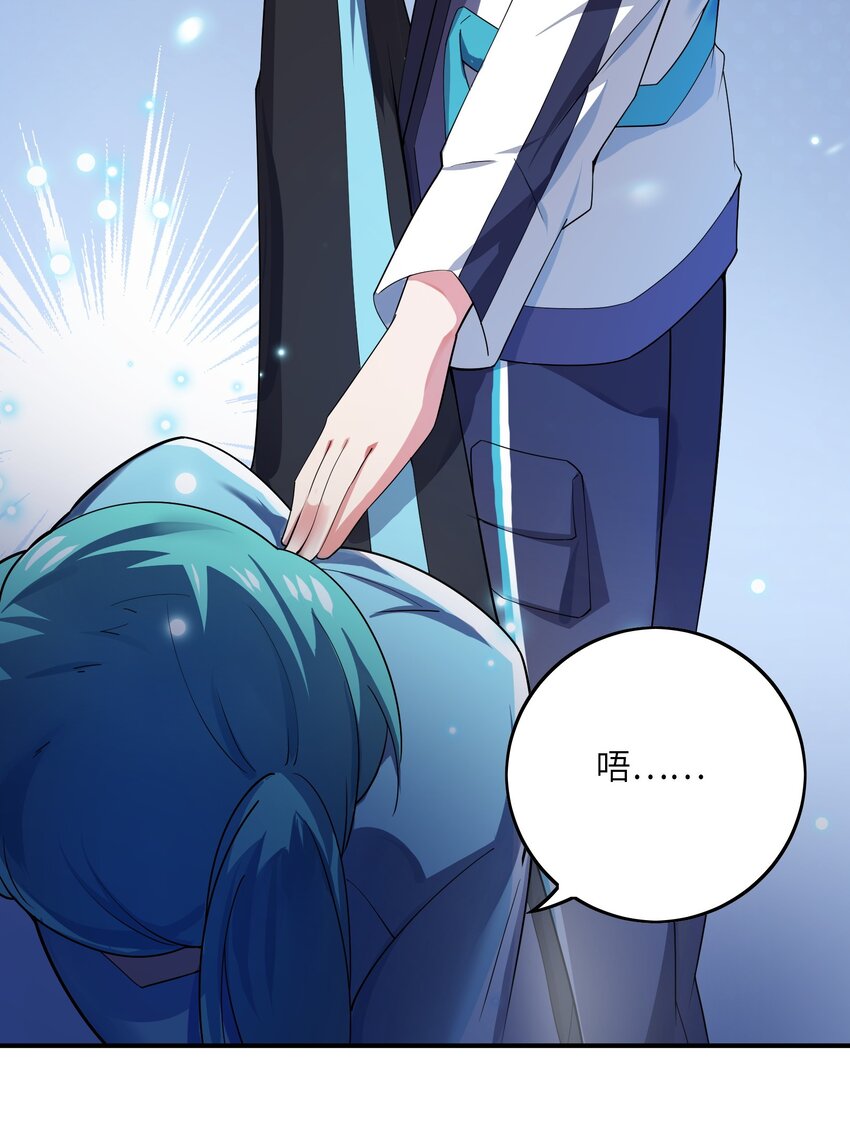 我只有兩千五百歲 - 019 勝者爲王(2/2) - 2