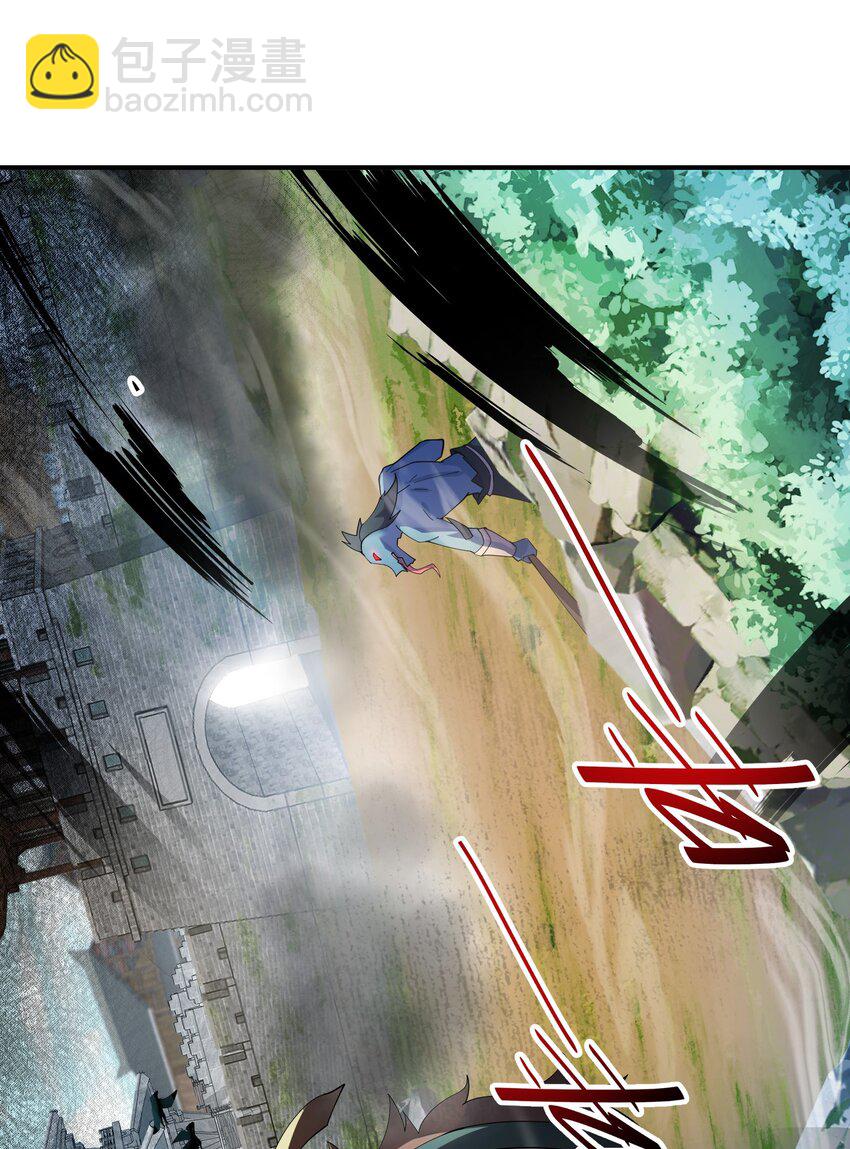 我只有兩千五百歲 - 019 勝者爲王(2/2) - 1