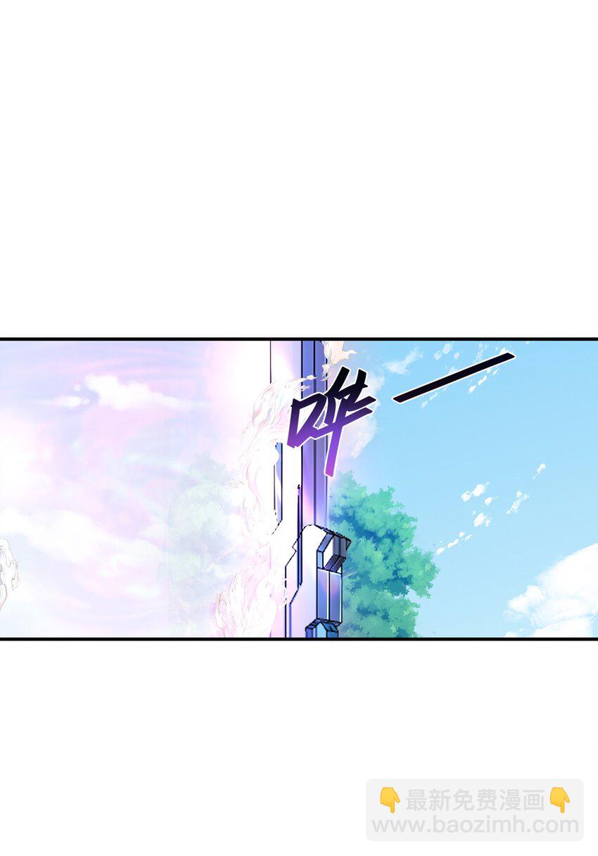 我只有兩千五百歲 - 019 勝者爲王(1/2) - 8