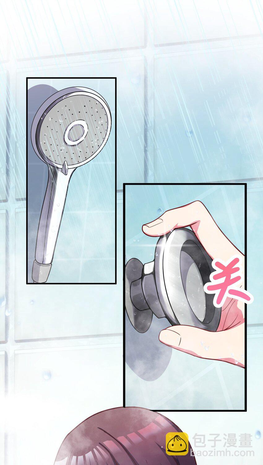 我只有兩千五百歲 - 003 是不是在哪裡見過？(1/2) - 1