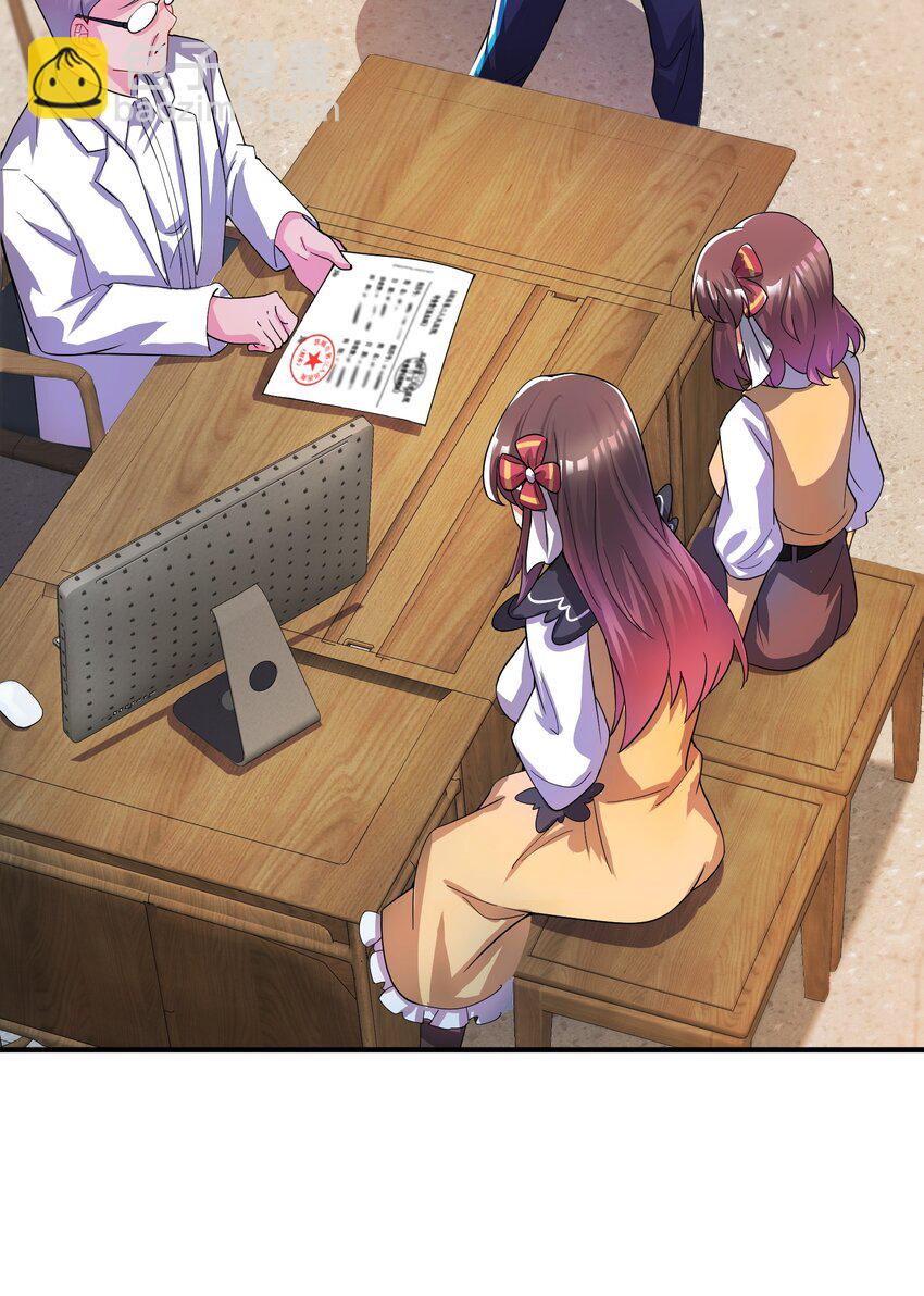 我只有兩千五百歲 - 003 是不是在哪裡見過？(1/2) - 1