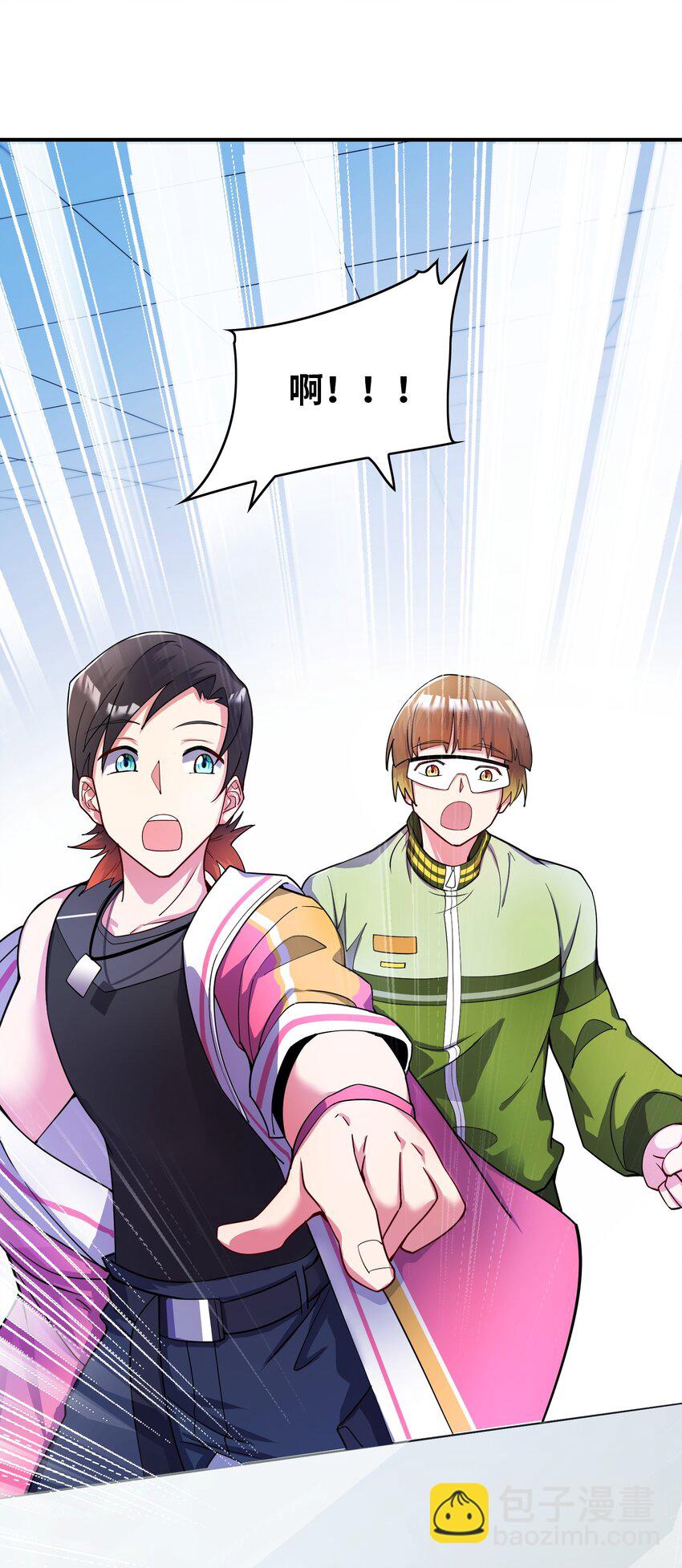 我只有兩千五百歲 - 003 是不是在哪裡見過？(1/2) - 5