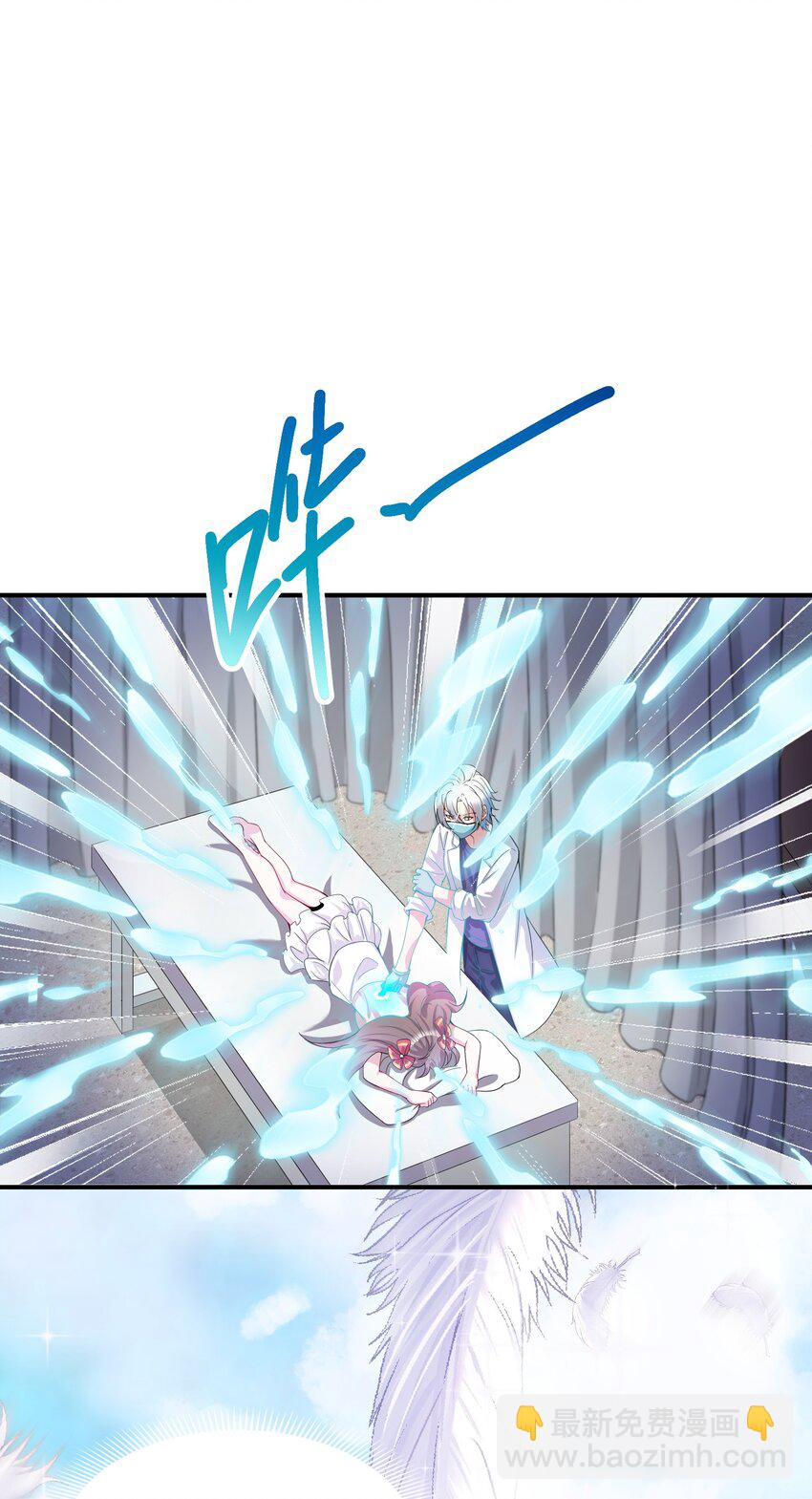 我只有兩千五百歲 - 003 是不是在哪裡見過？(2/2) - 4