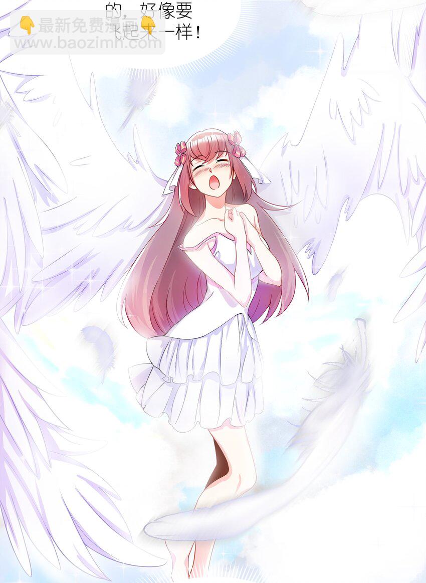 我只有兩千五百歲 - 003 是不是在哪裡見過？(2/2) - 1