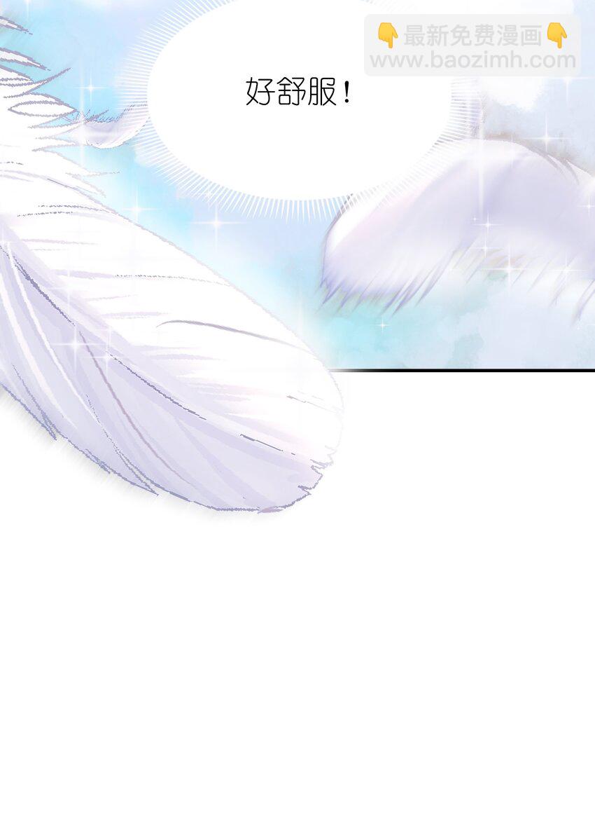 我只有兩千五百歲 - 003 是不是在哪裡見過？(2/2) - 2