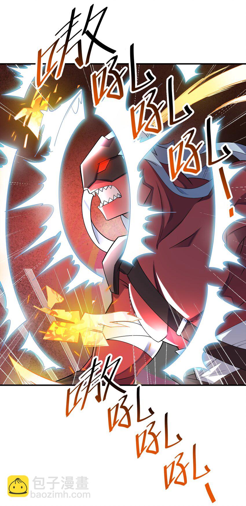 我只有兩千五百歲 - 021 趕快回句話！(1/2) - 8