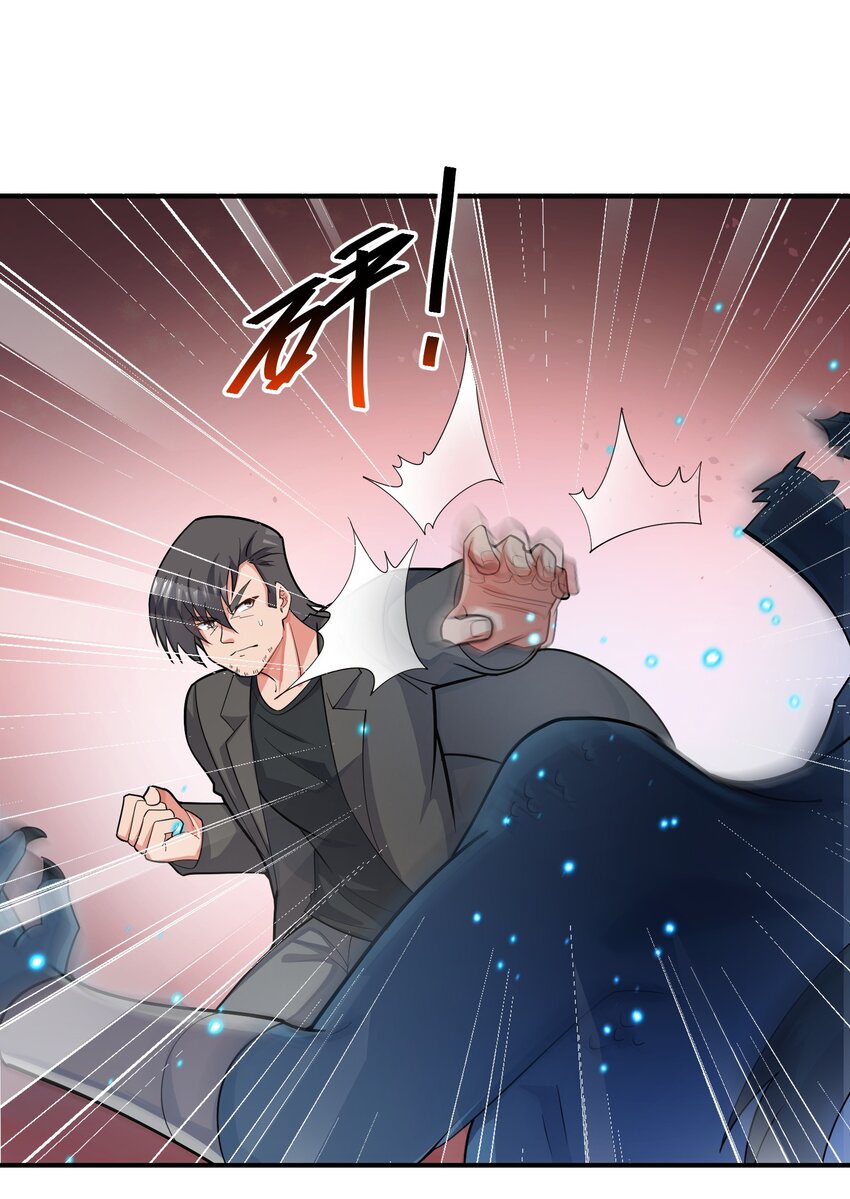 我只有兩千五百歲 - 021 趕快回句話！(1/2) - 2