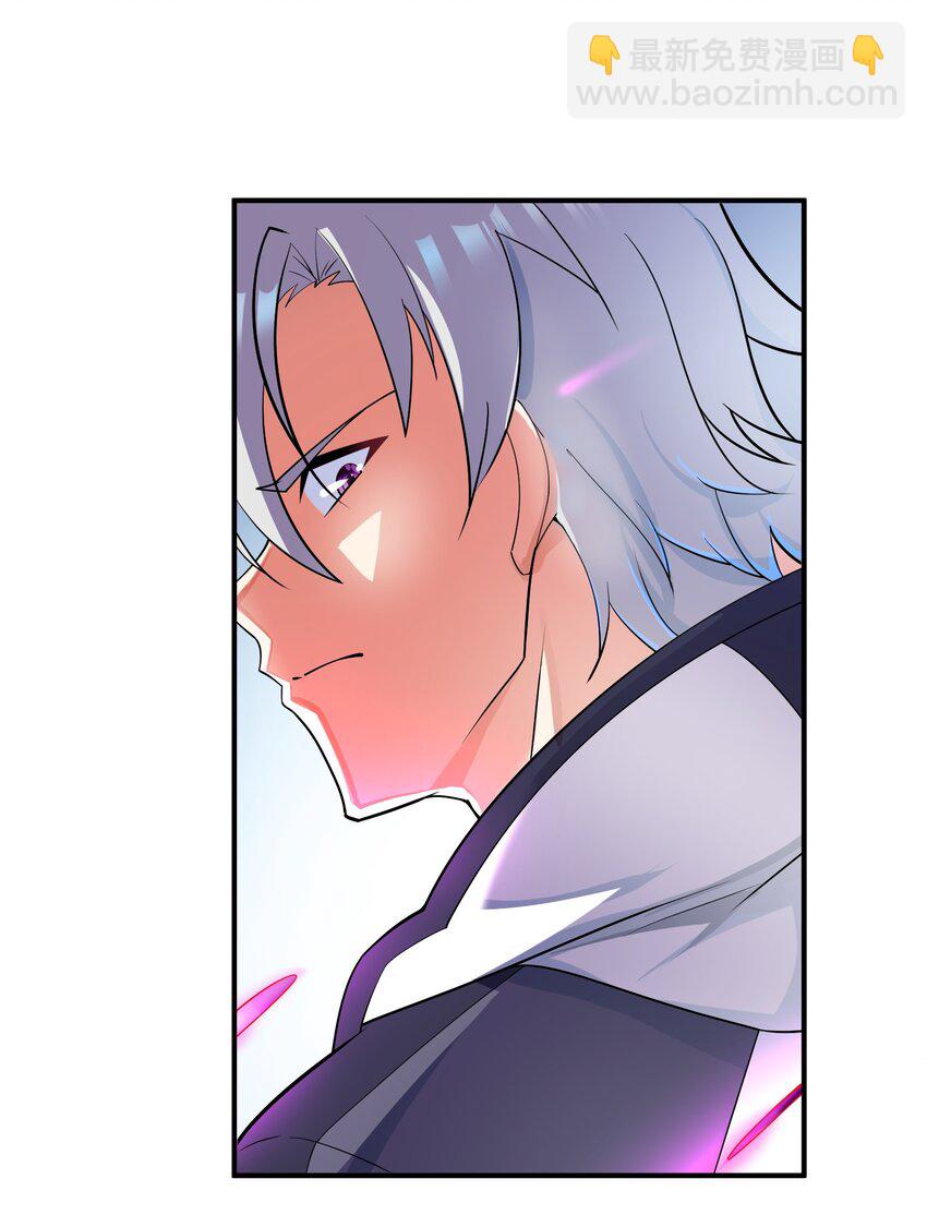 我只有兩千五百歲 - 021 趕快回句話！(1/2) - 7