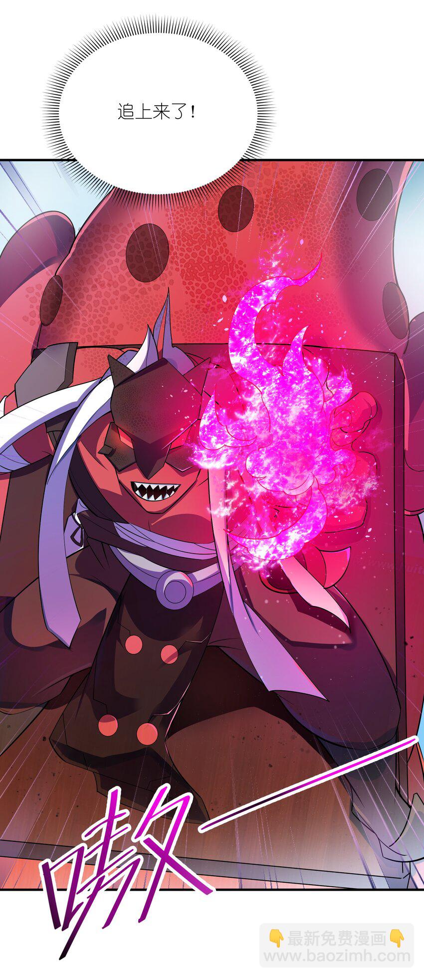 我只有兩千五百歲 - 021 趕快回句話！(1/2) - 8