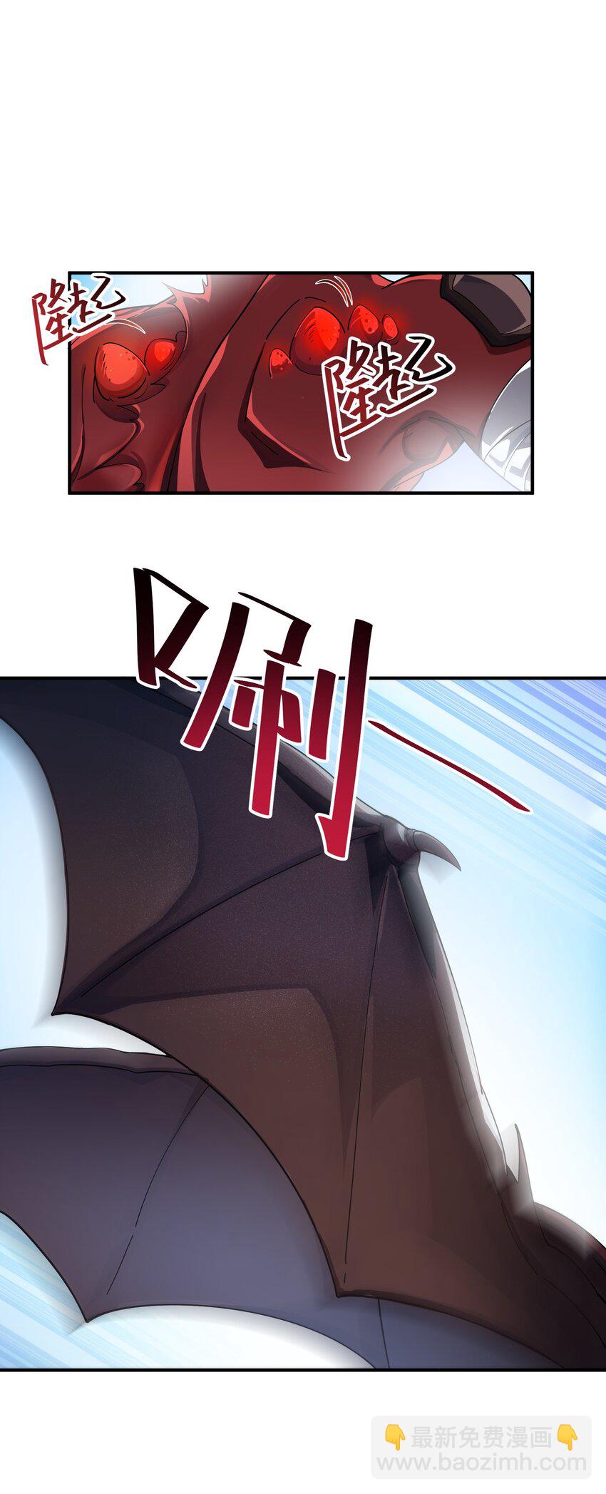 我只有兩千五百歲 - 021 趕快回句話！(1/2) - 1