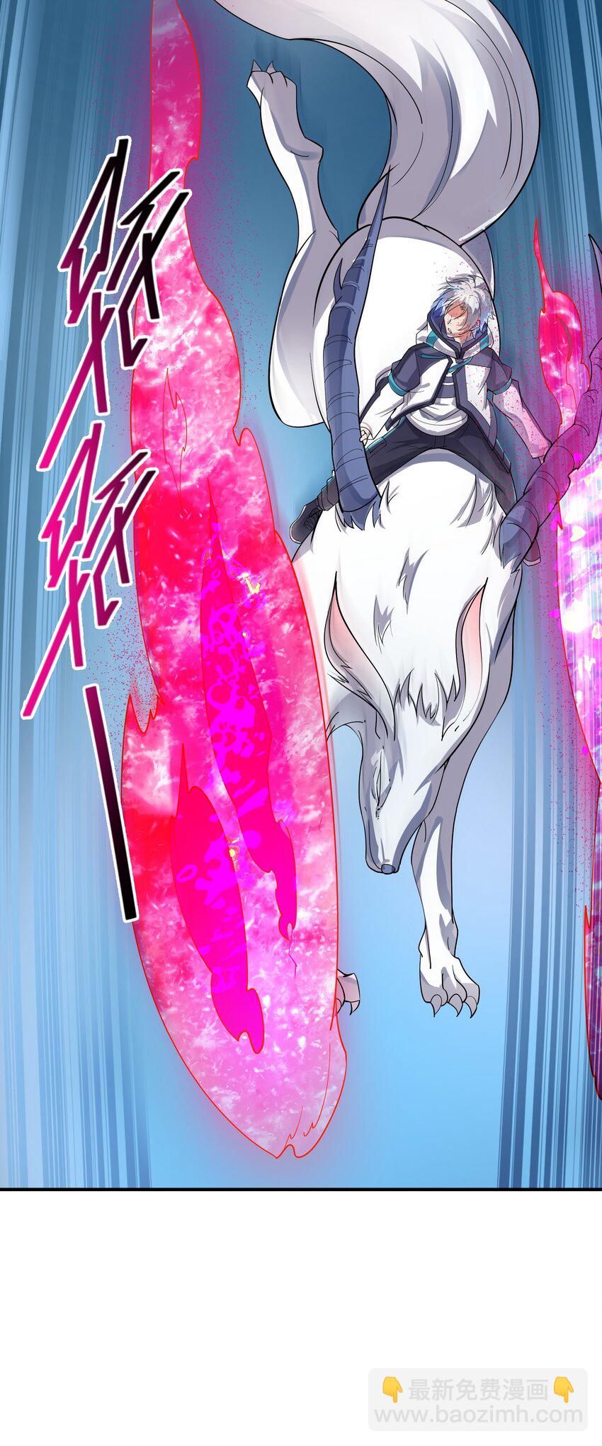 我只有兩千五百歲 - 021 趕快回句話！(1/2) - 3