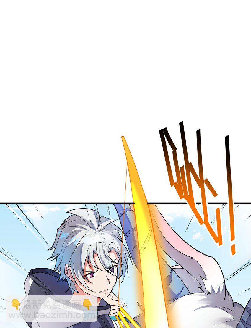 我只有兩千五百歲 - 021 趕快回句話！(1/2) - 6