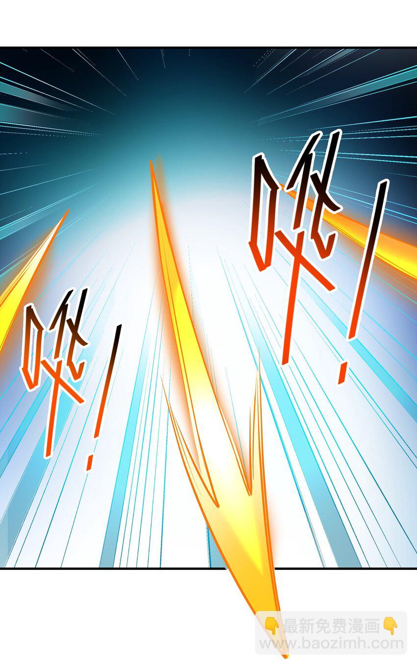 我只有兩千五百歲 - 021 趕快回句話！(1/2) - 8