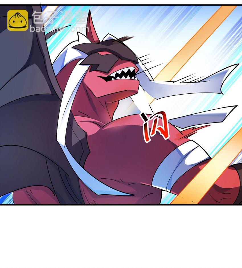 我只有兩千五百歲 - 021 趕快回句話！(1/2) - 1