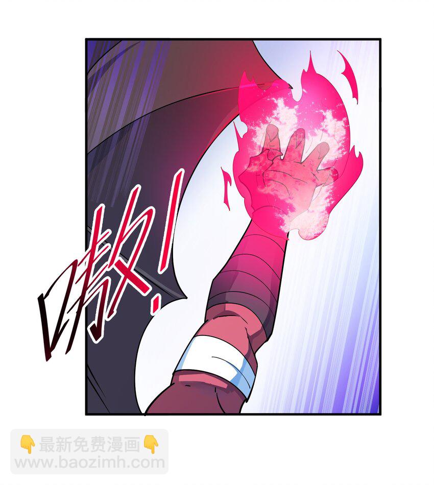 我只有兩千五百歲 - 021 趕快回句話！(1/2) - 2