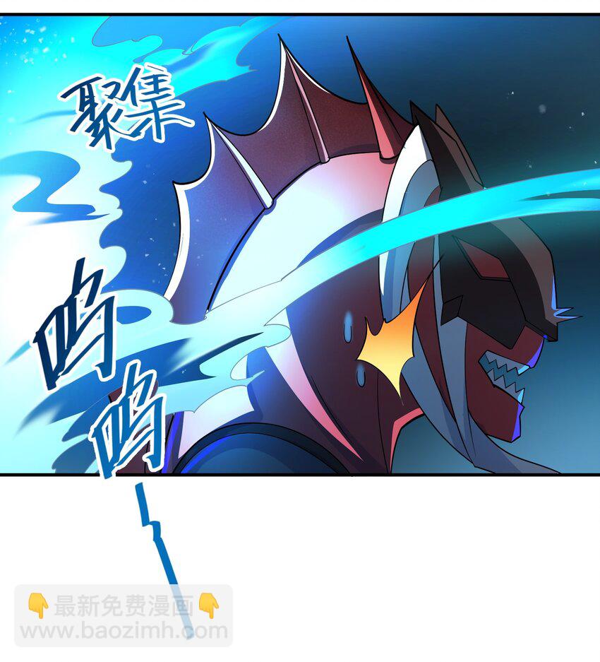 我只有兩千五百歲 - 021 趕快回句話！(1/2) - 7