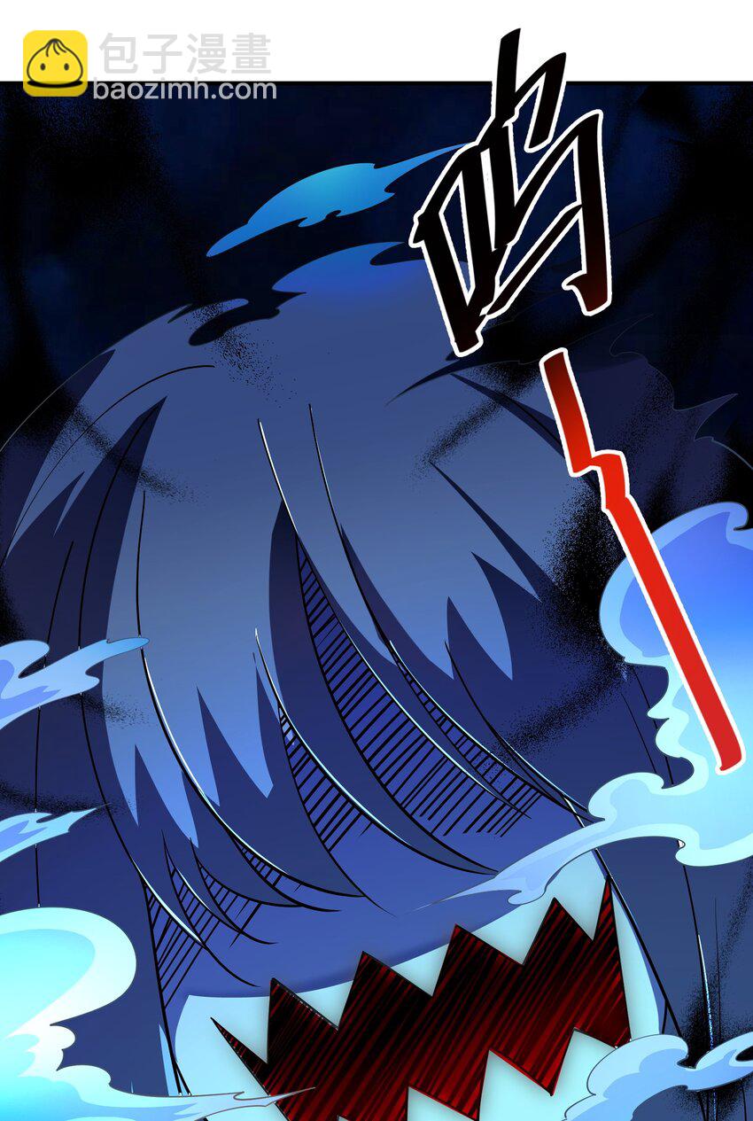 我只有兩千五百歲 - 021 趕快回句話！(1/2) - 8