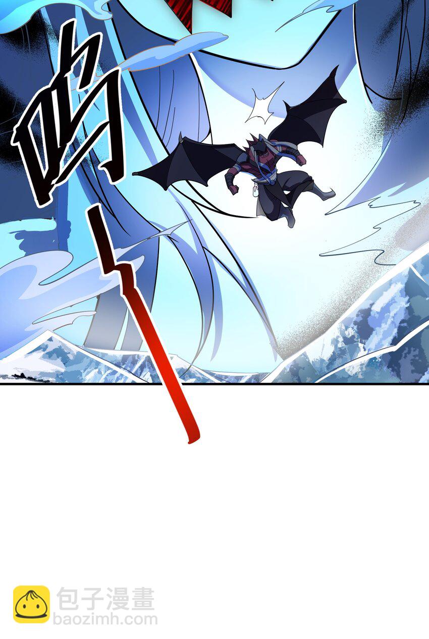 我只有兩千五百歲 - 021 趕快回句話！(1/2) - 1