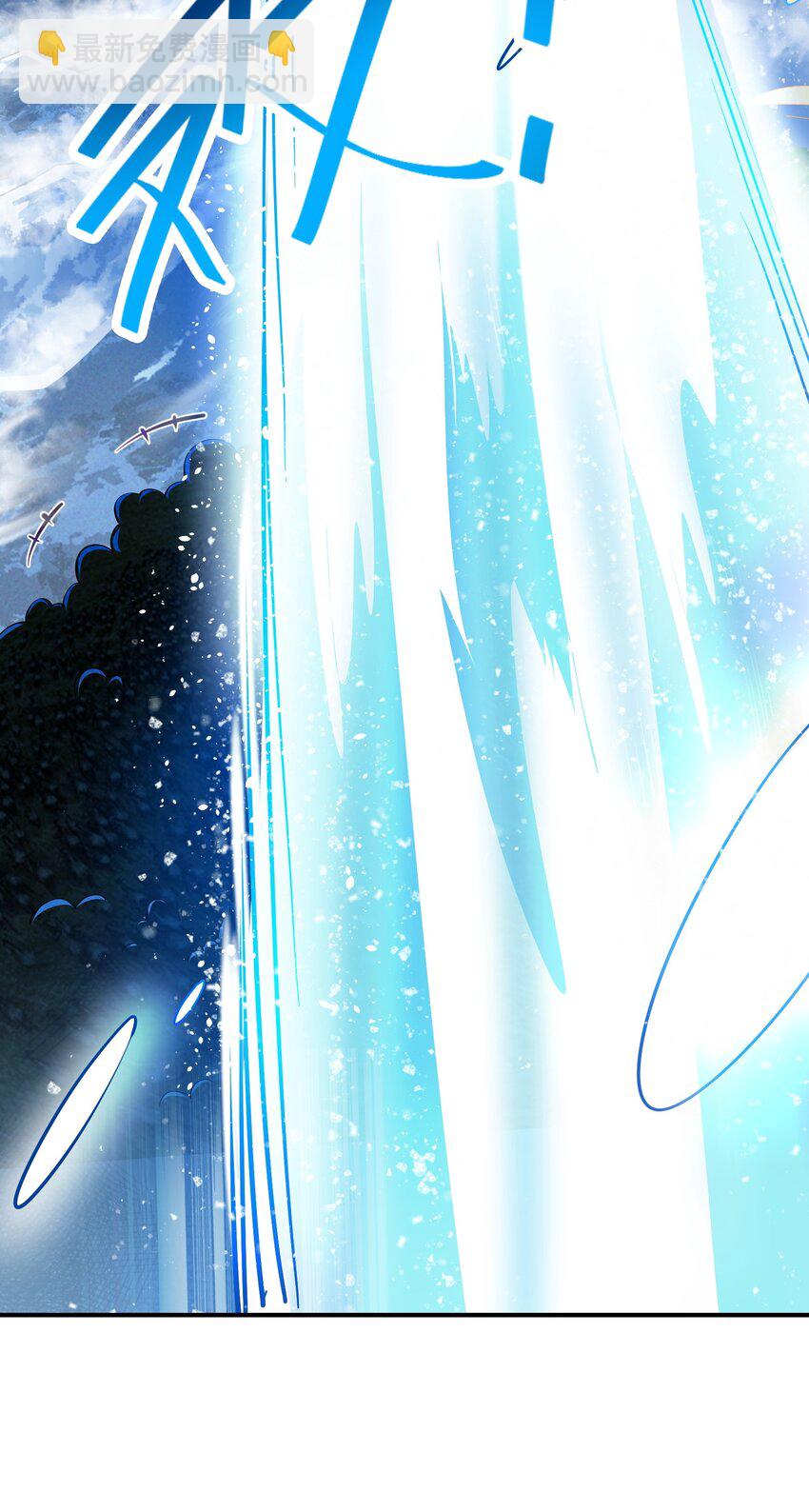 我只有兩千五百歲 - 021 趕快回句話！(1/2) - 3