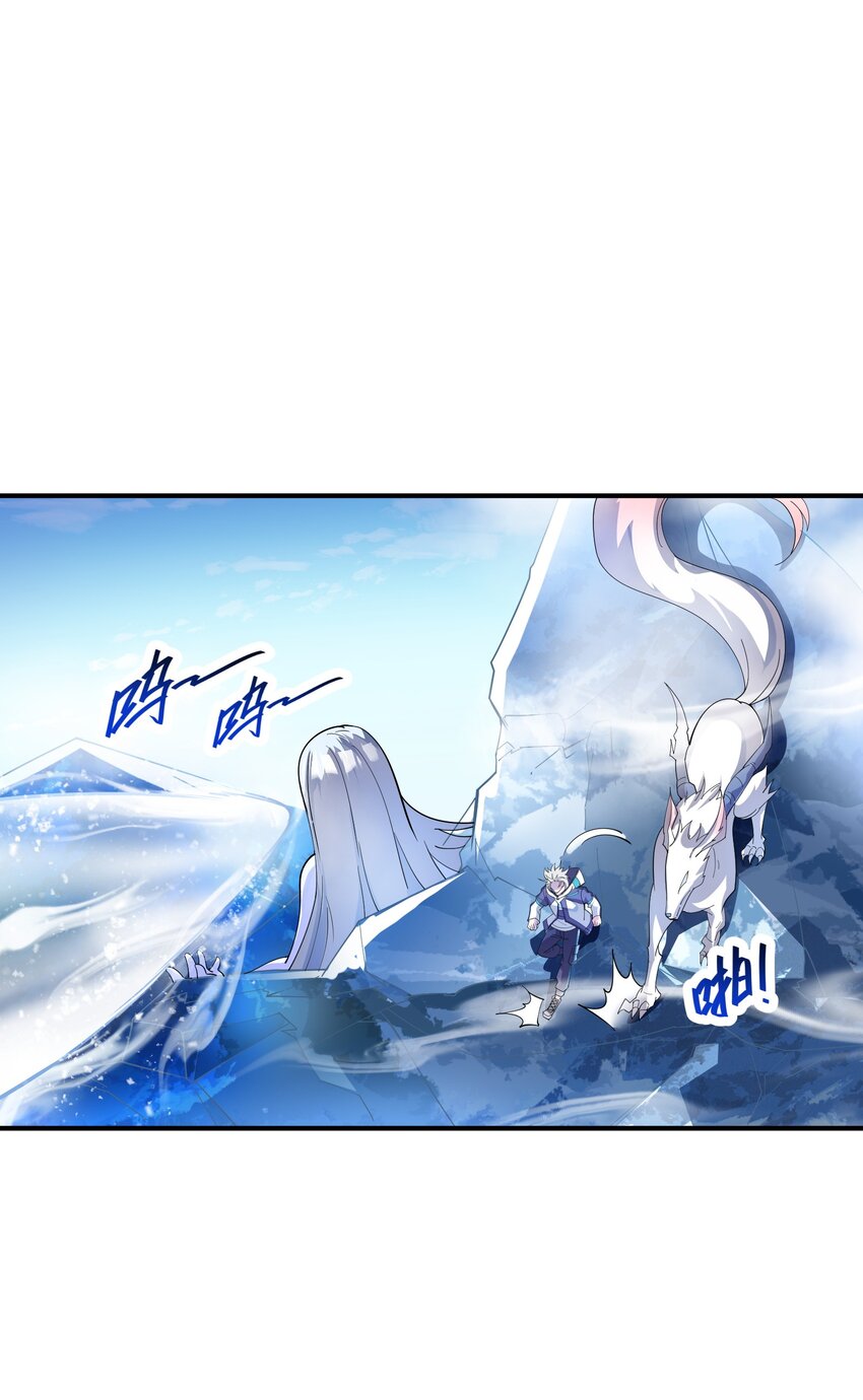 我只有兩千五百歲 - 021 趕快回句話！(1/2) - 5