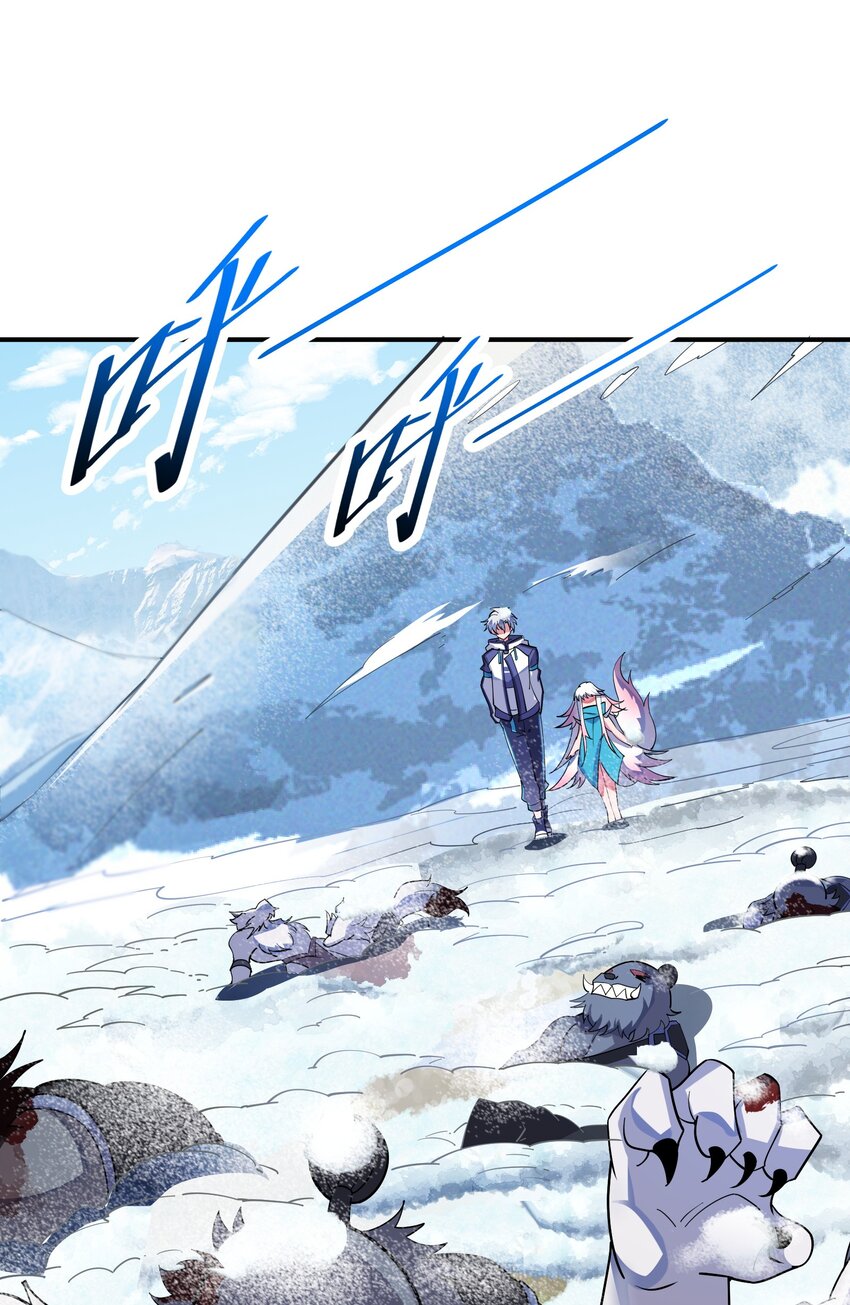 我只有兩千五百歲 - 021 趕快回句話！(1/2) - 1