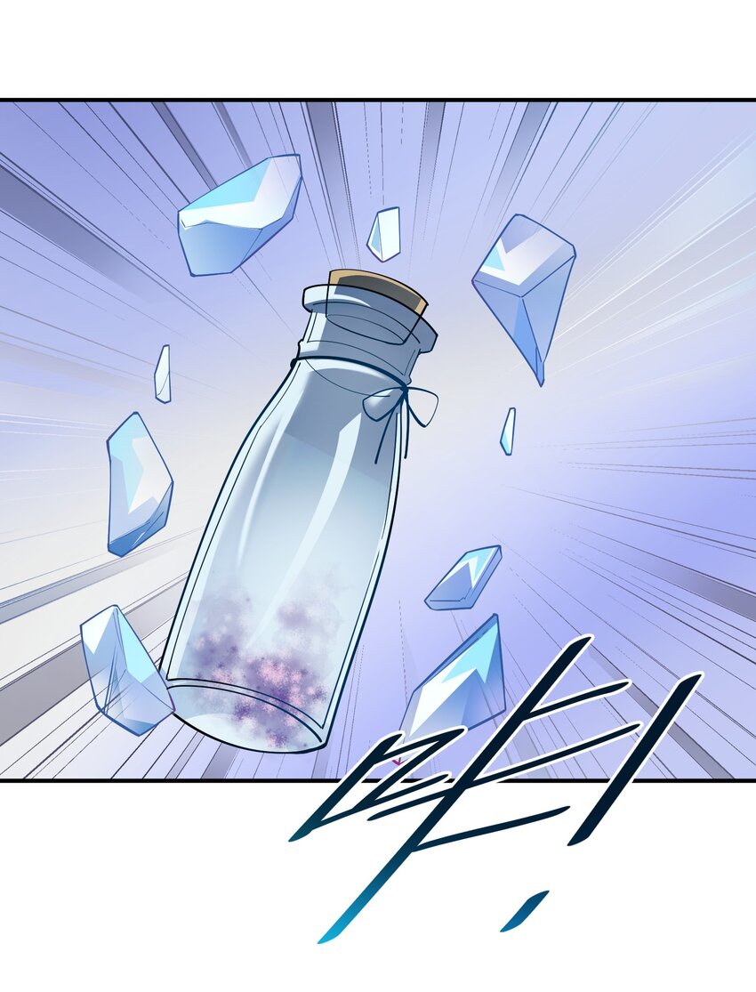 我只有兩千五百歲 - 021 趕快回句話！(2/2) - 2